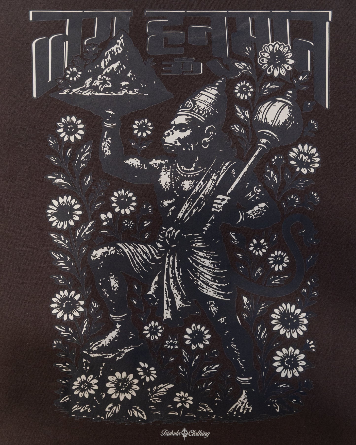 Hanuman Tee - Chocolate
