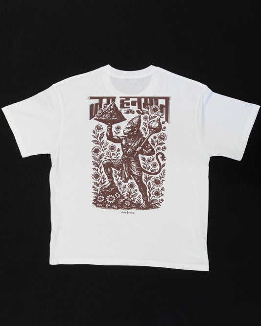 Hanuman Tee - White