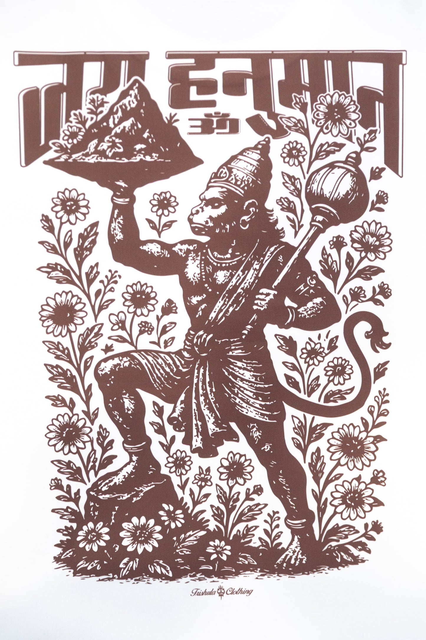 Hanuman Tee - White