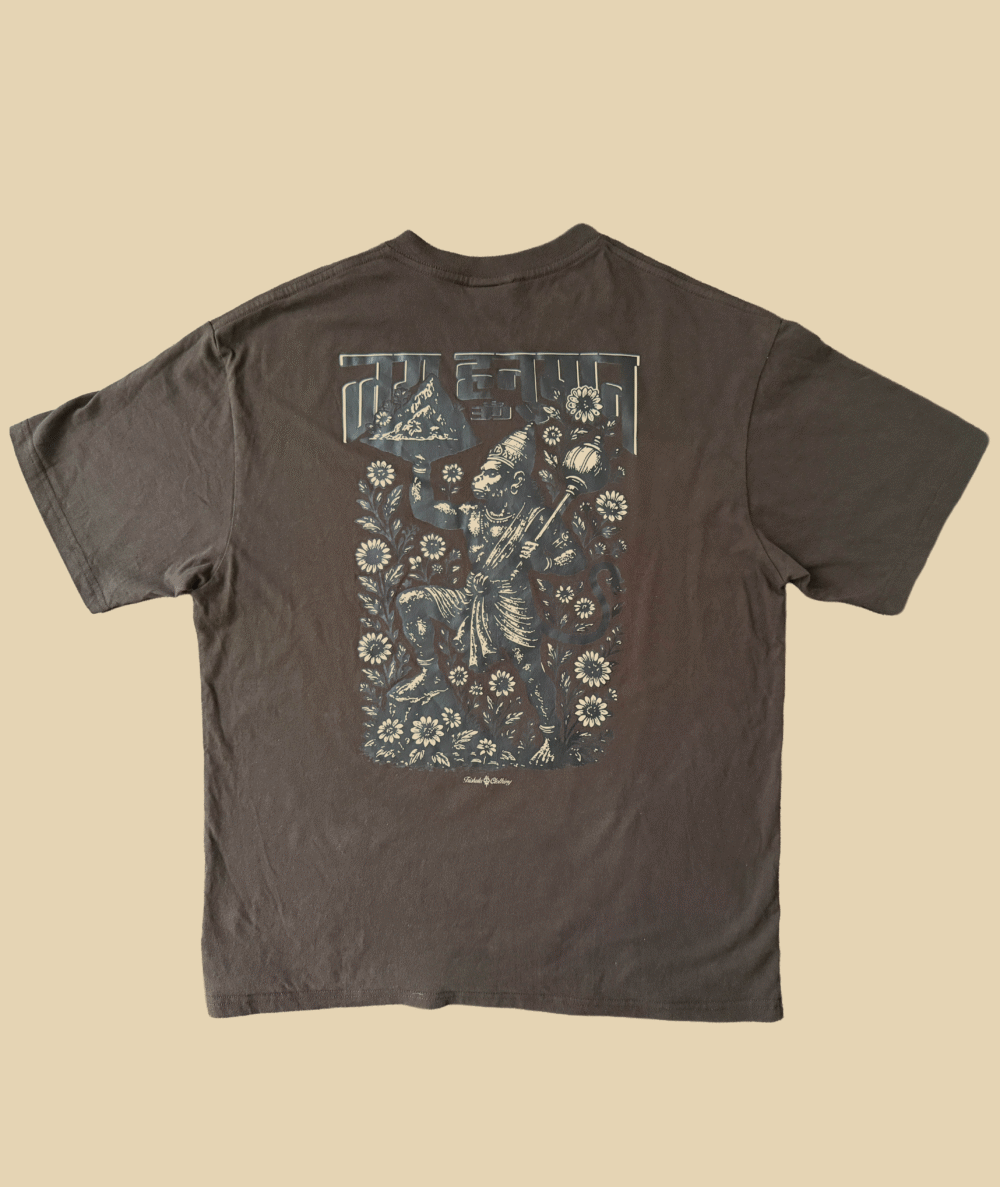 Chocolate Hanuman Tee